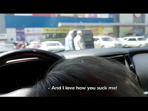 ❤️ 在超市外的停车场被吸吮的权利 Porno❤